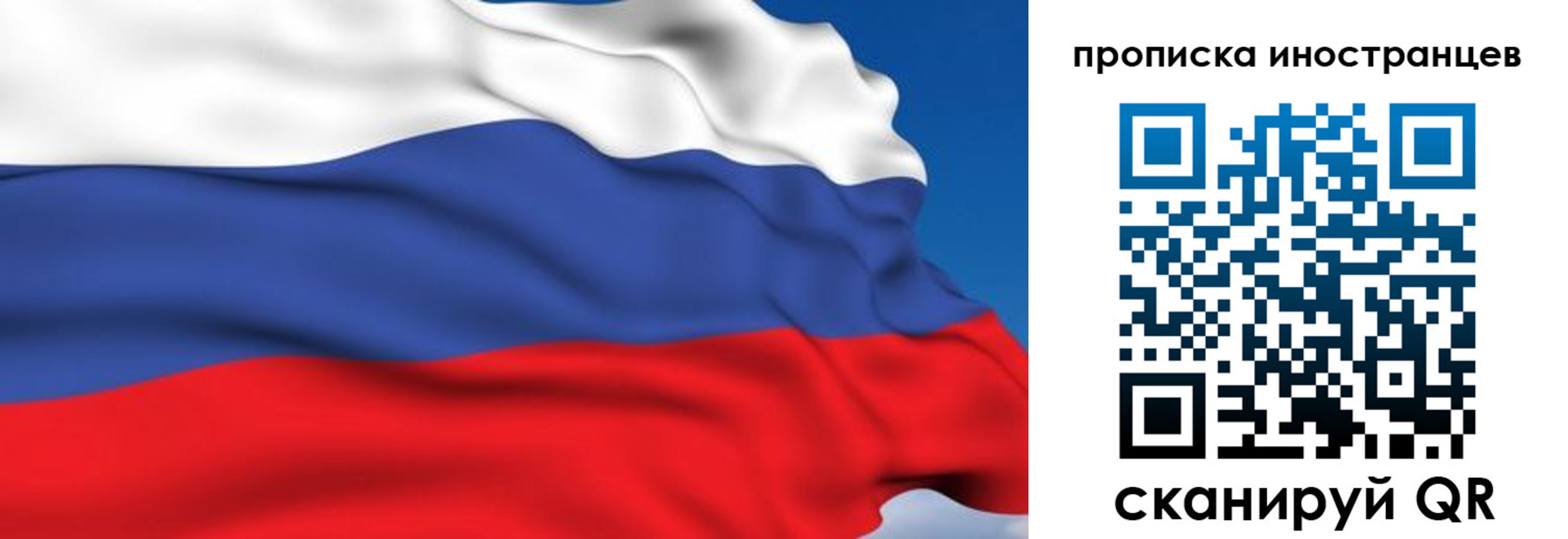 временная регистрация в квартире в Лесозаводске