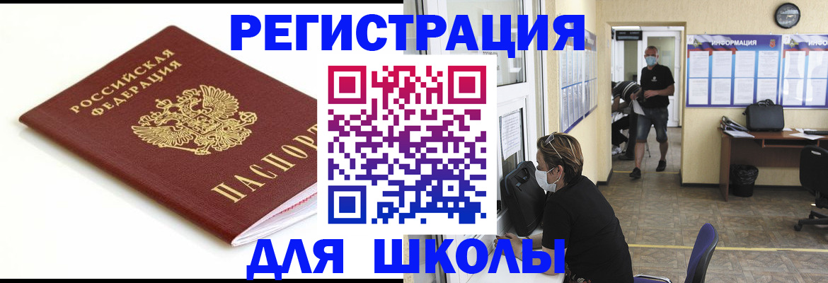 временная регистрация собственник в Лесозаводске